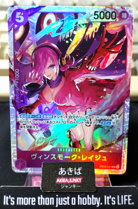47432403