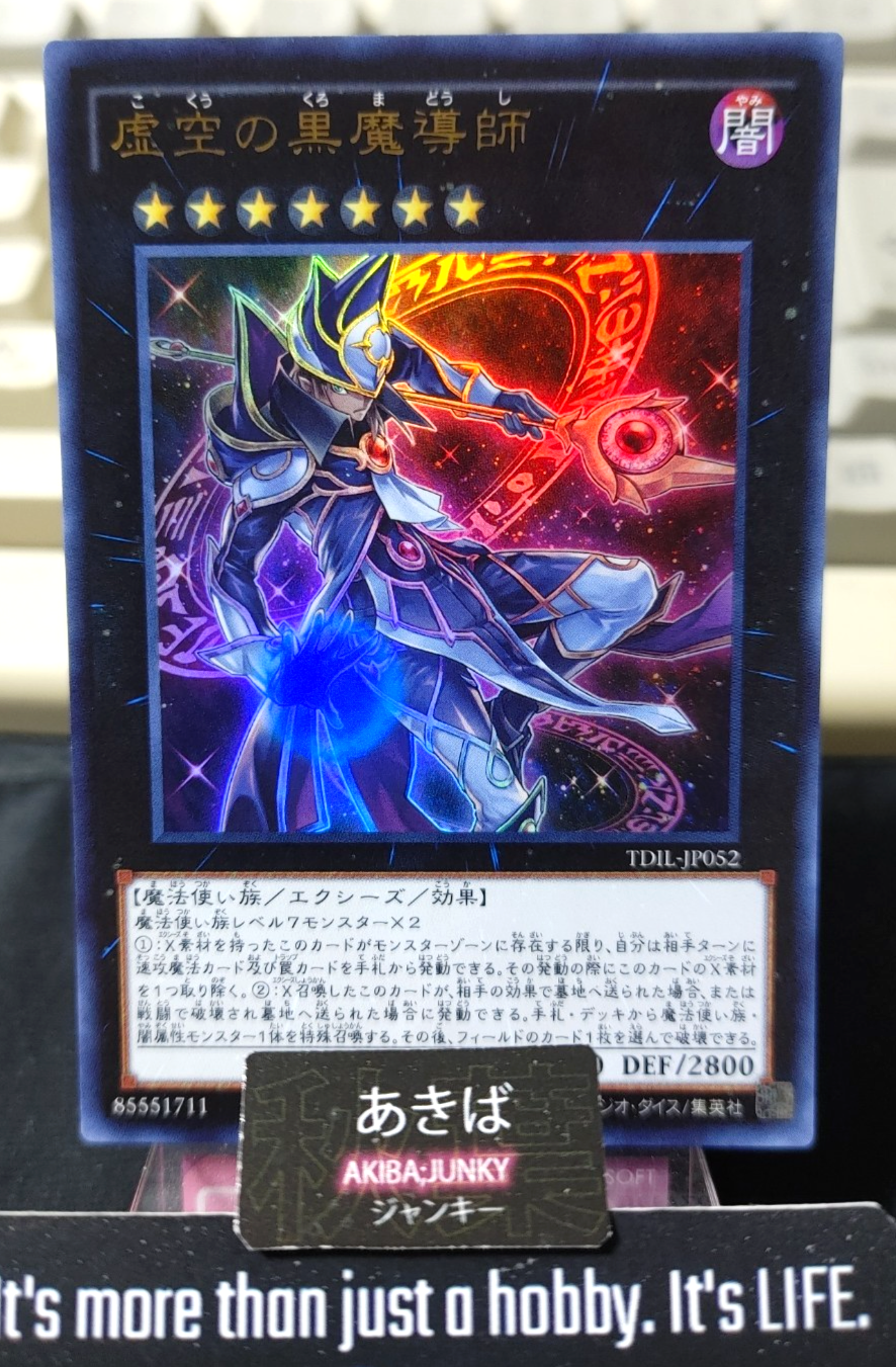 47427380