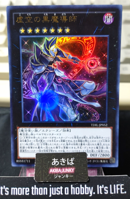 47427380