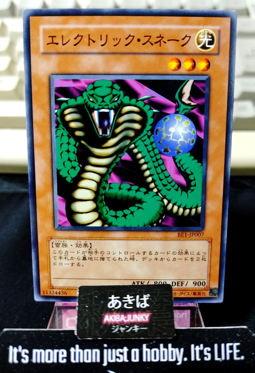 47434115