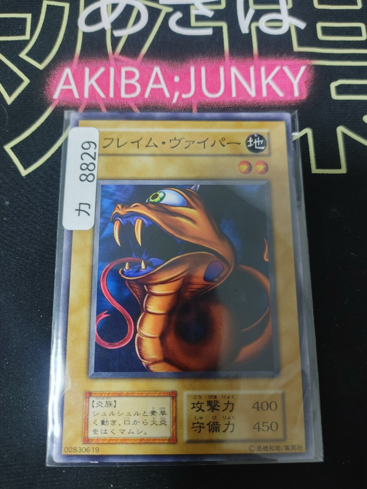 47428049