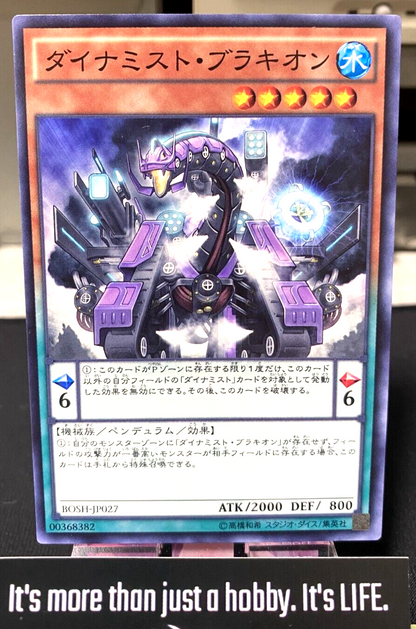 47426974