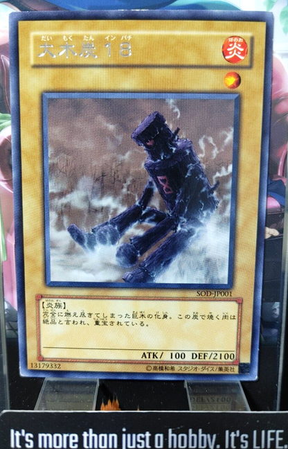 47430345