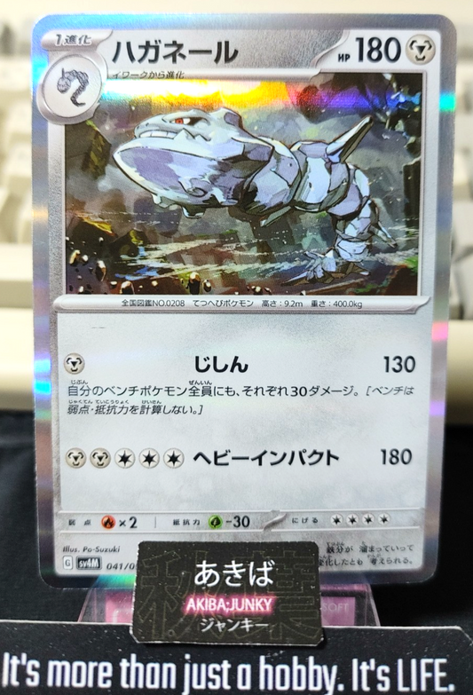 47434181