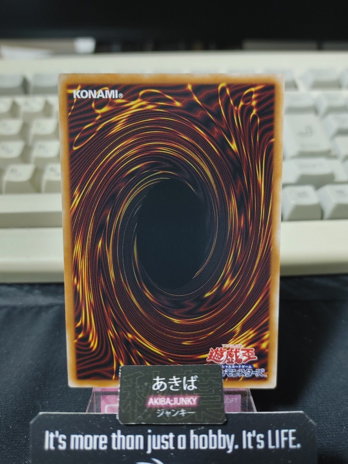 47424835