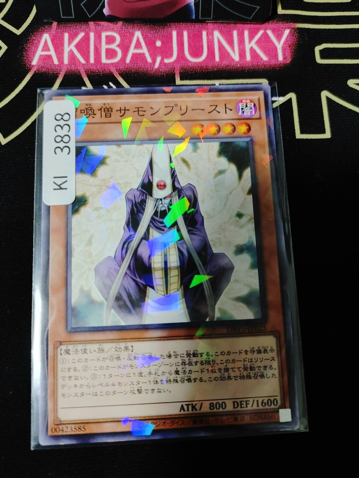 47438499