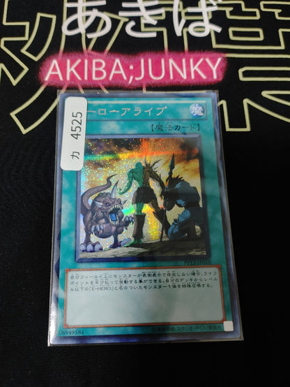 47425761