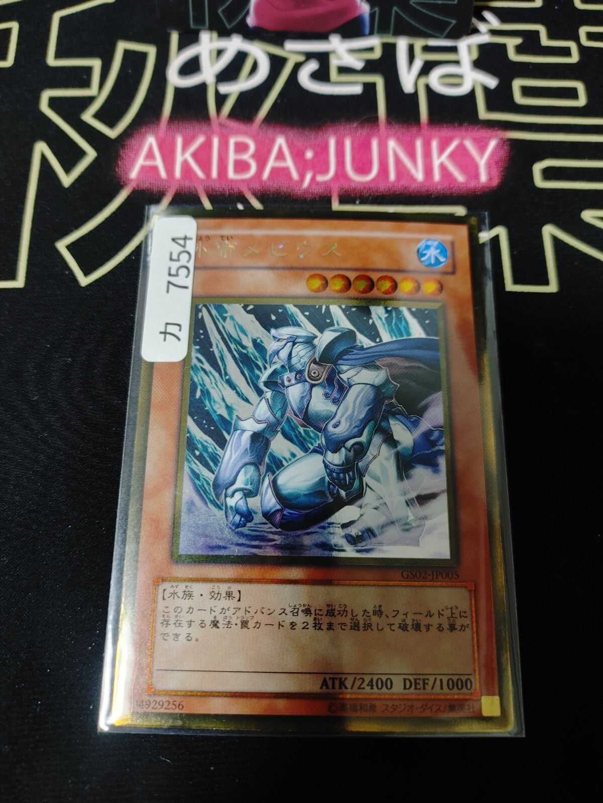 47428936