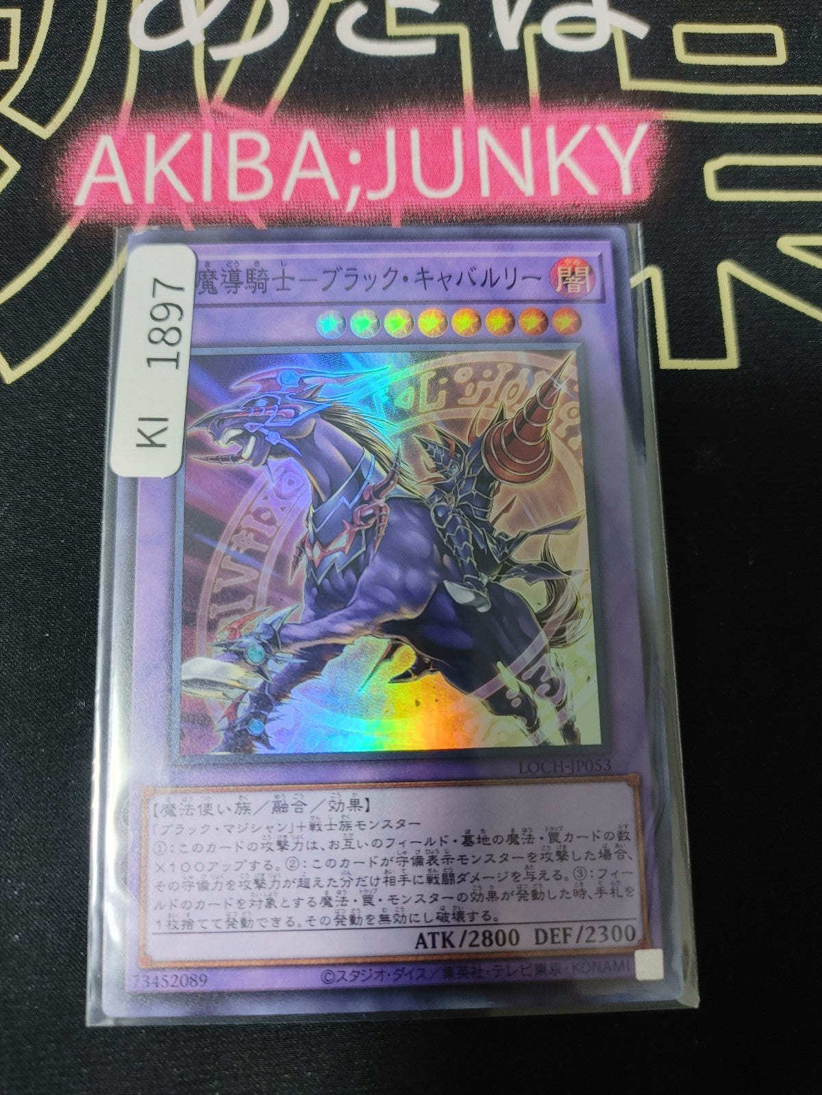 47422704