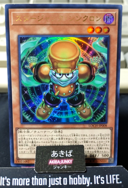 Starjunk Synchron Yugioh LOCH-JP008 Ultra Rare Konami OCG JAPAN