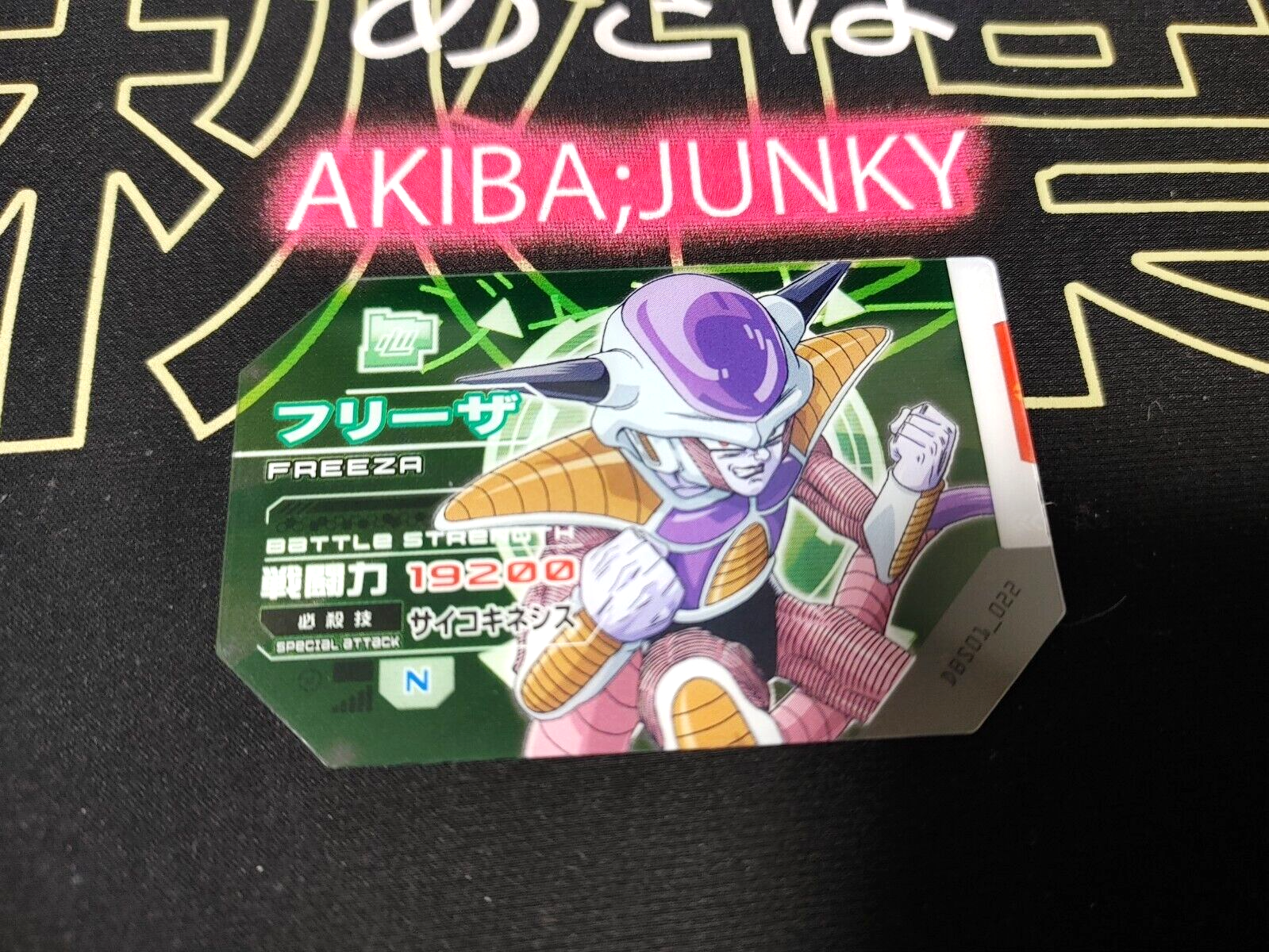 47425508