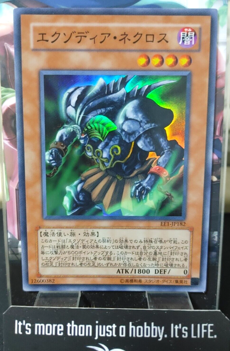 47432717