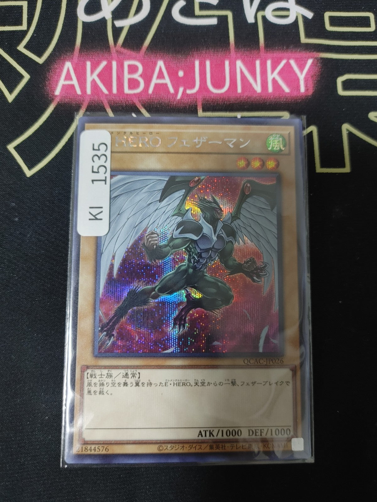47436706