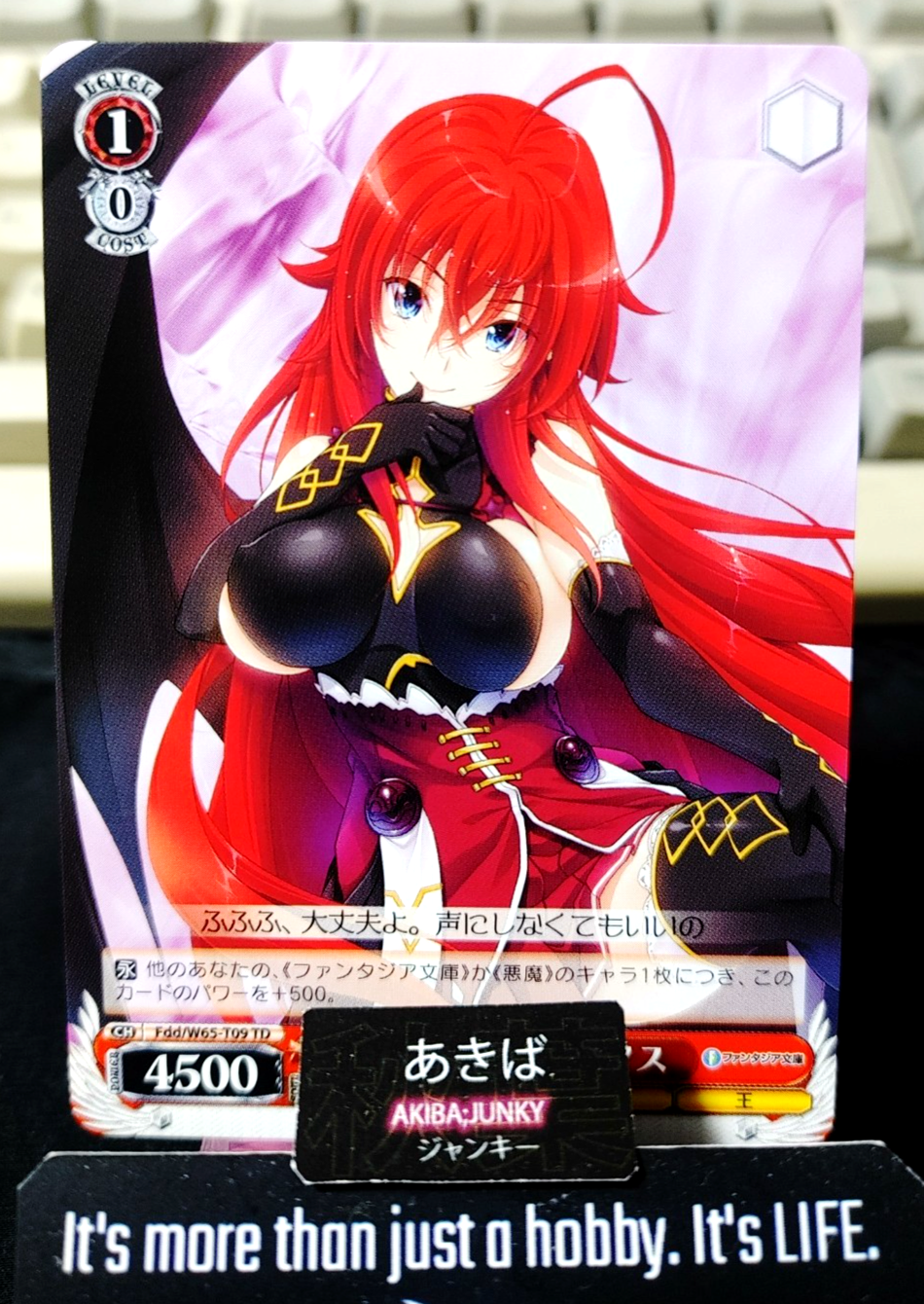 Weiss Schwarz Fujimi Fantasia Fdd/W65-T09 Rias JAPAN Limited