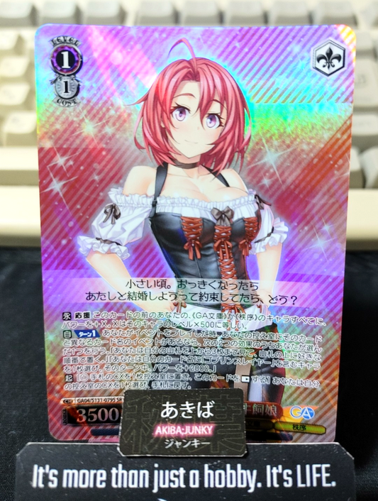 Goblin Slayer Weiss Schwarz Cow Girl  GA04/S131-079S SR JAPAN