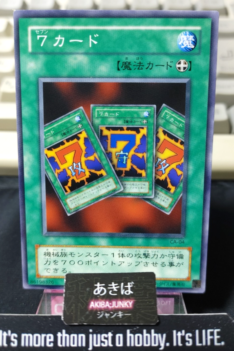 47431248