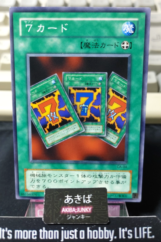 47431248