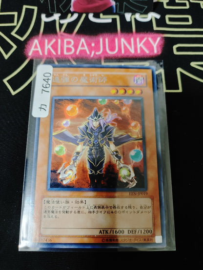 47433624