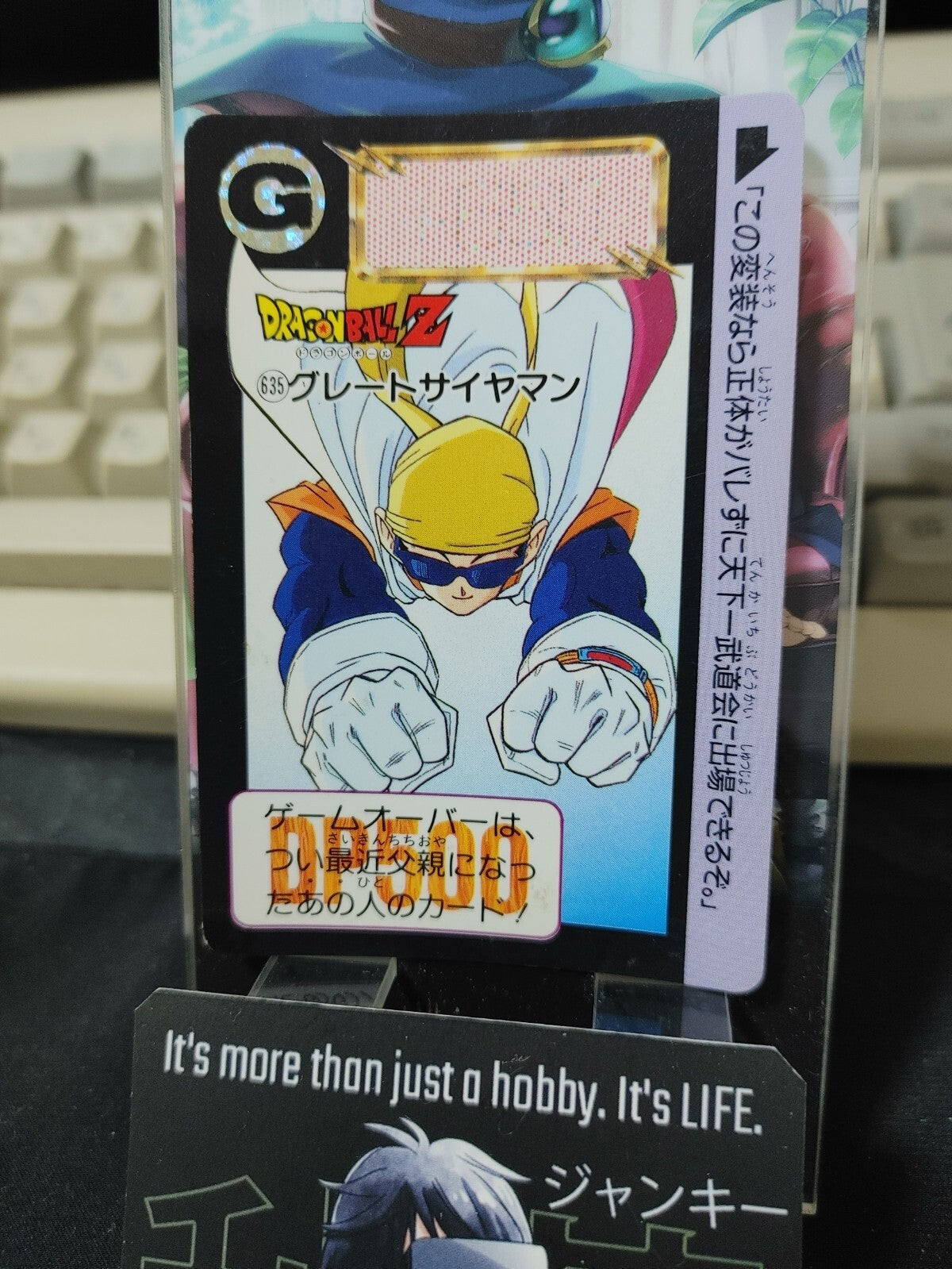 47429976