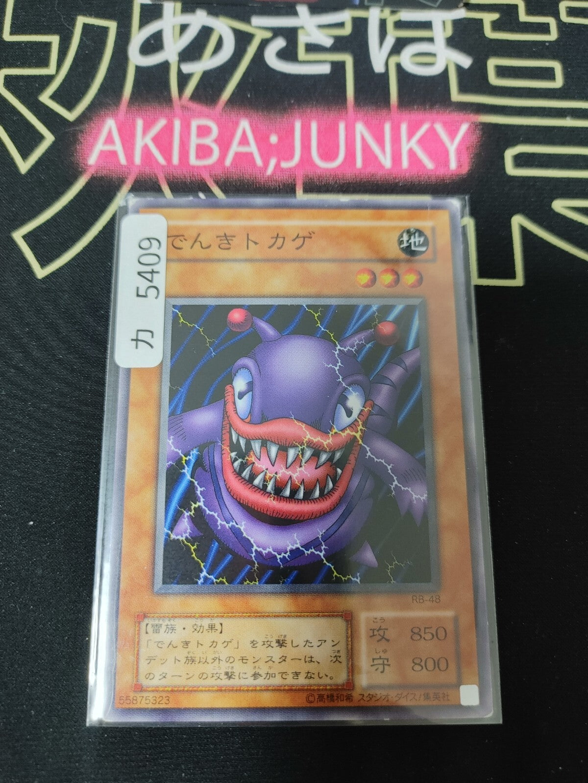 47435786