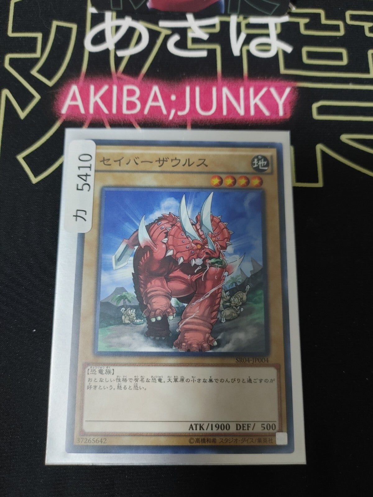 47435790