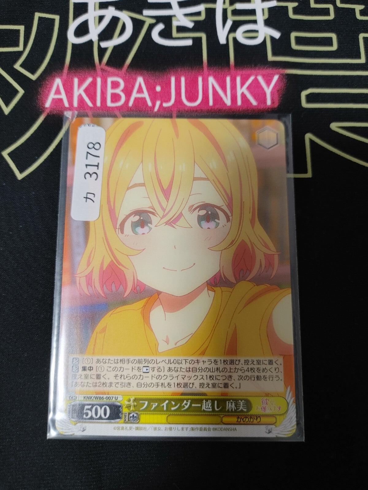 47433129
