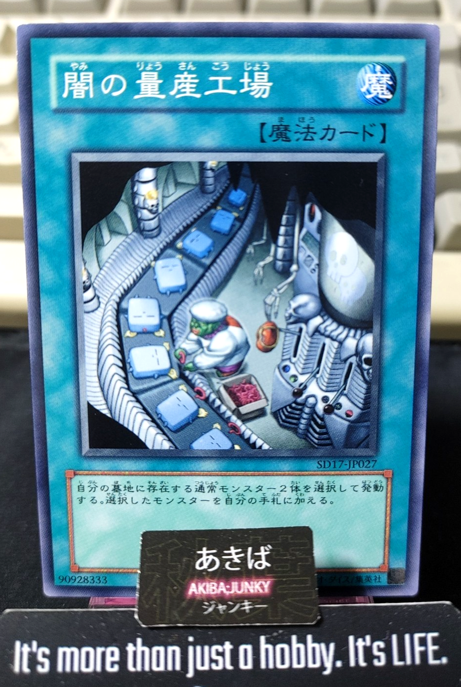 Dark Factory of Mass Production Yugioh SD17-JP027 Yu-Gi-Oh Konami OCG JAPAN