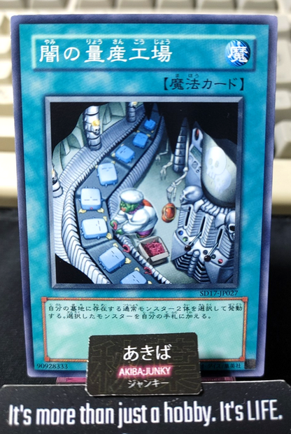 Dark Factory of Mass Production Yugioh SD17-JP027 Yu-Gi-Oh Konami OCG JAPAN