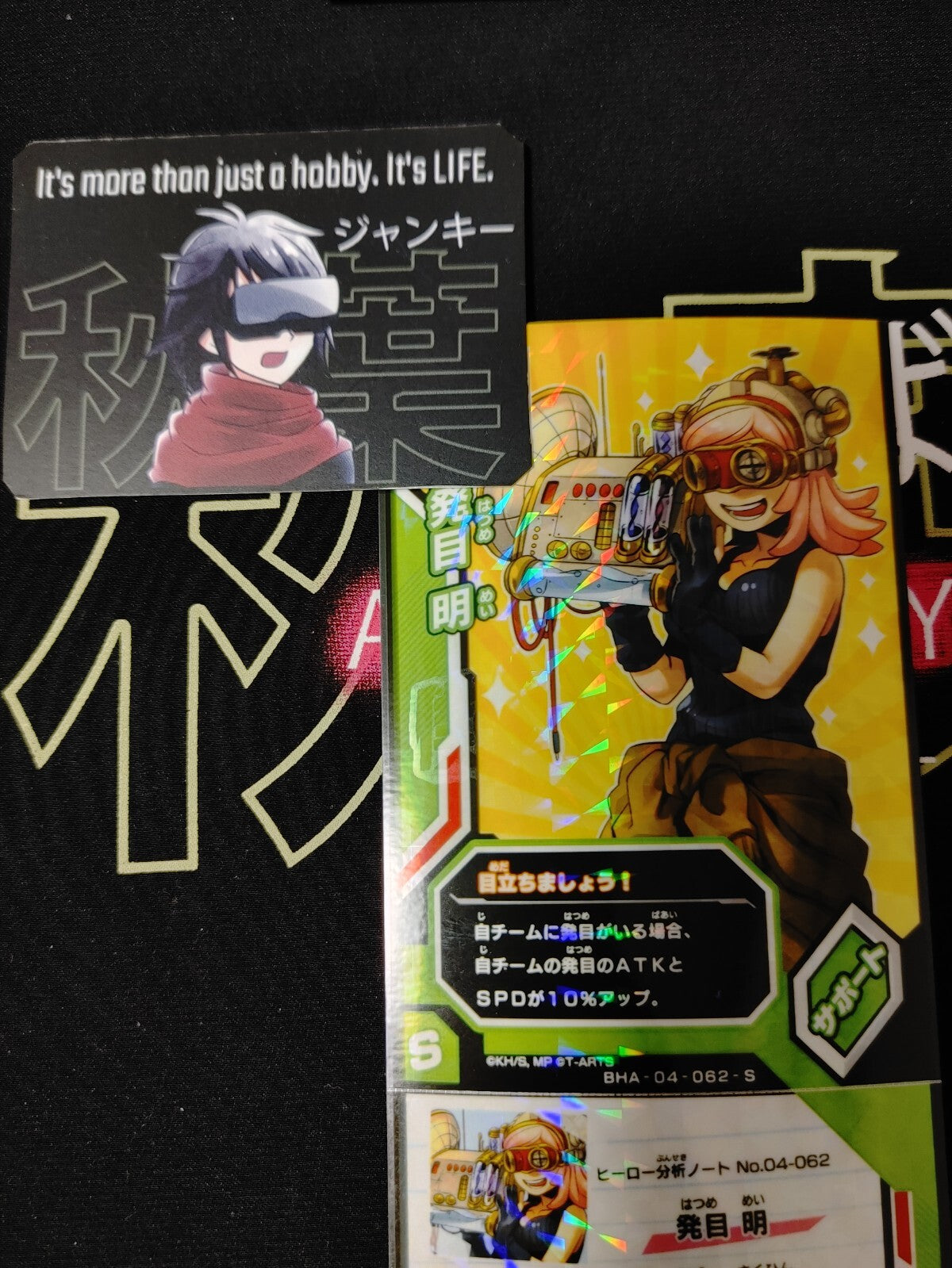 47424519
