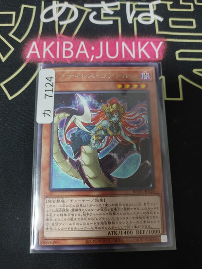 47430855