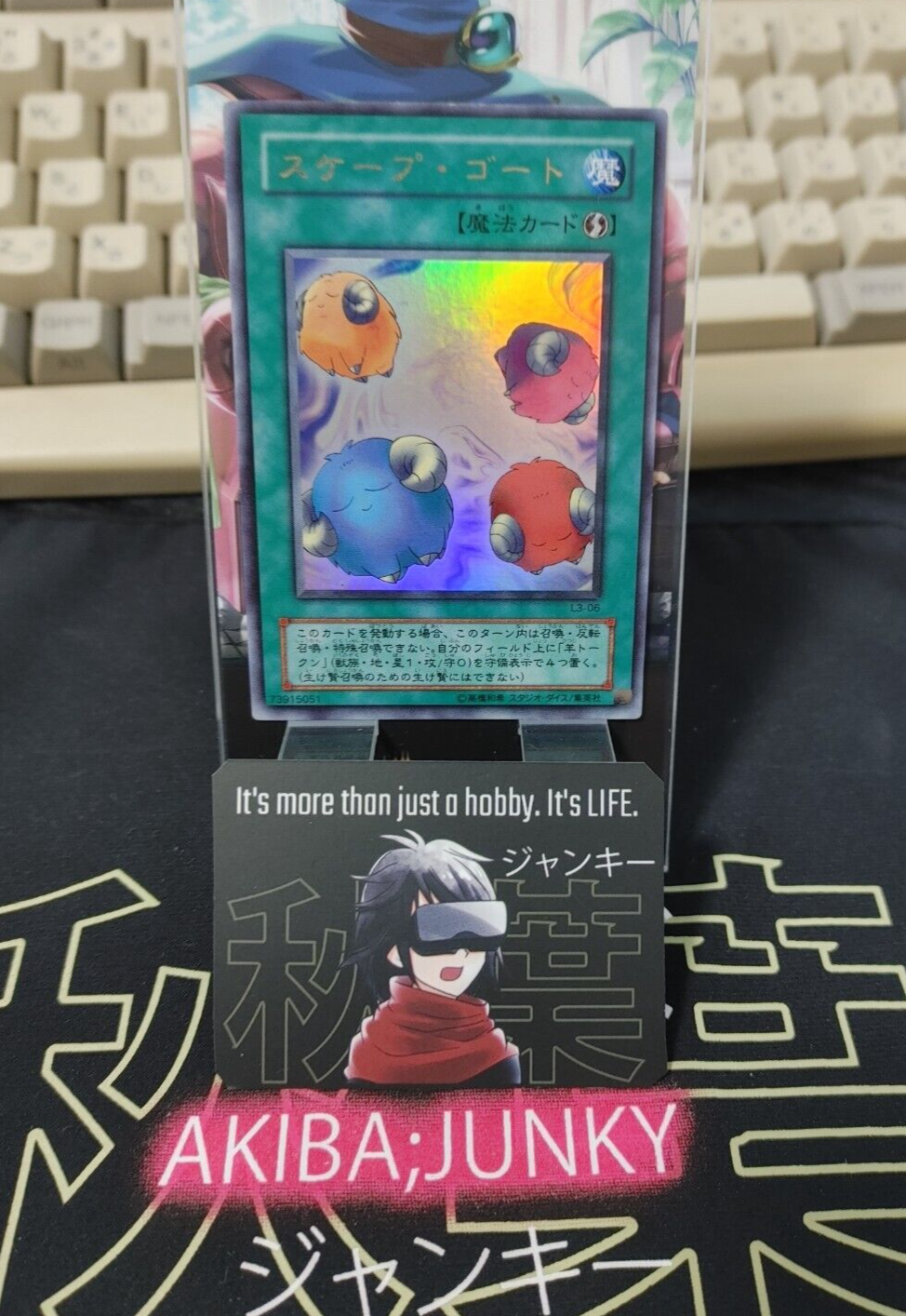 47427441