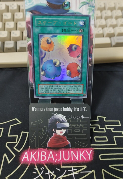 47427441