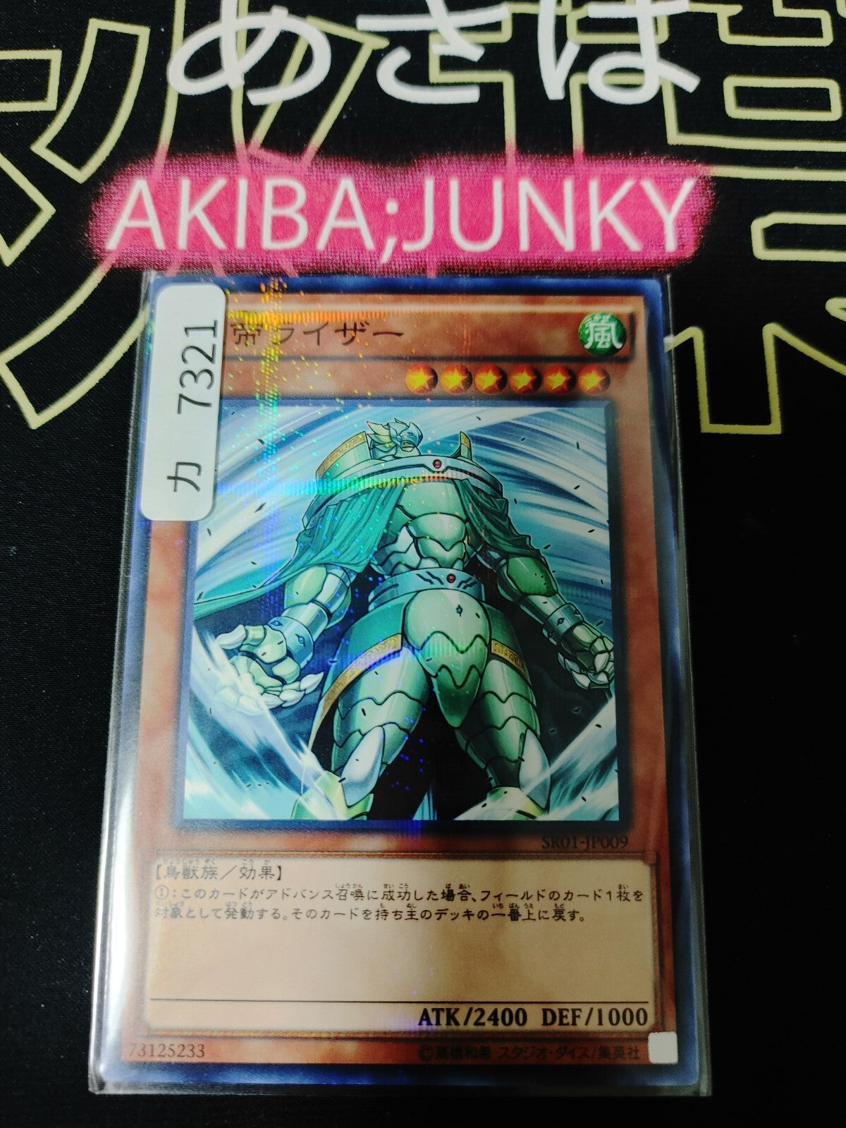 47437042