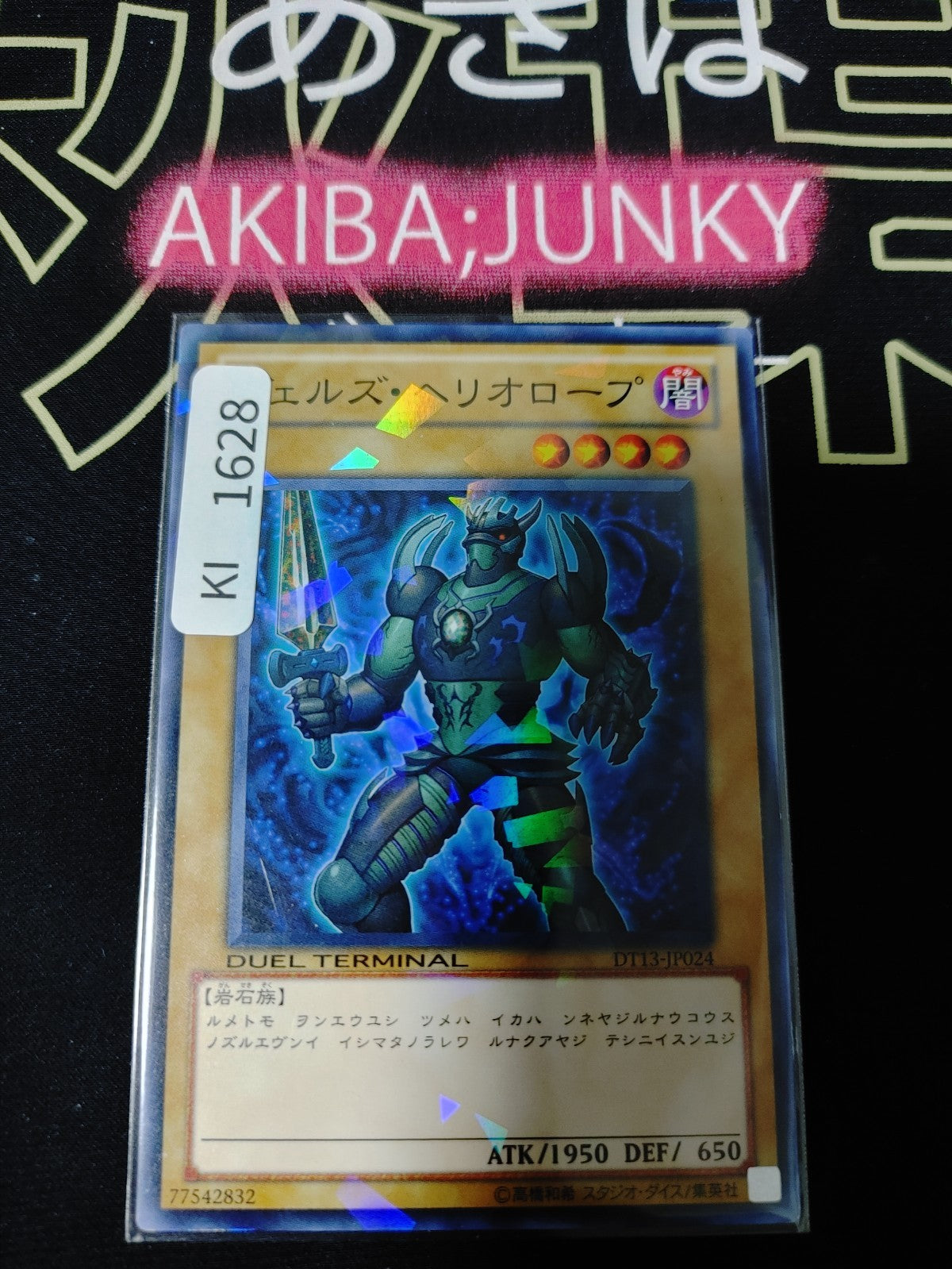 47424392