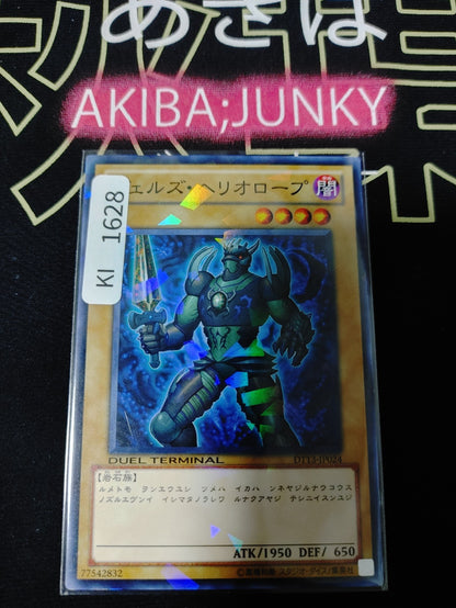 47424392