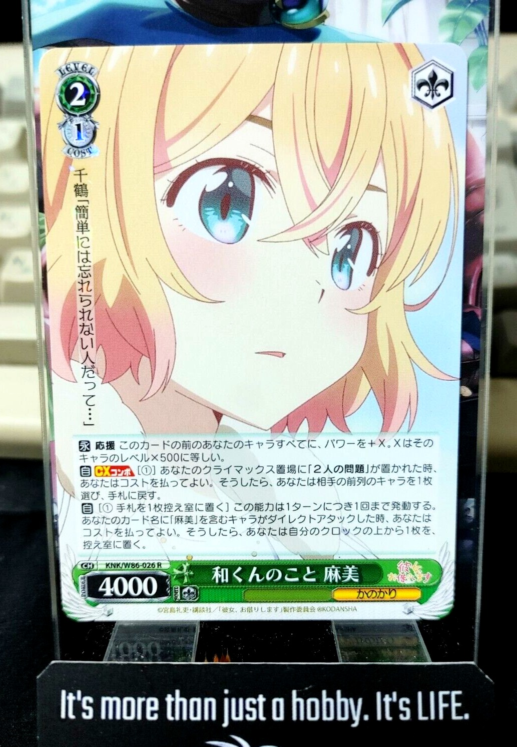 47431071