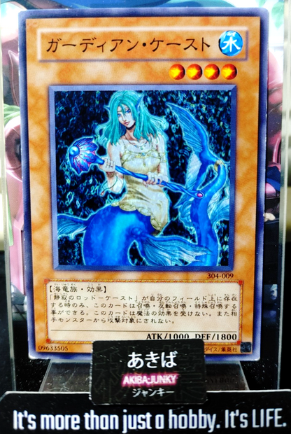 47427809