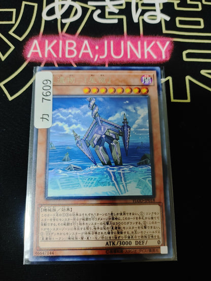 47431375