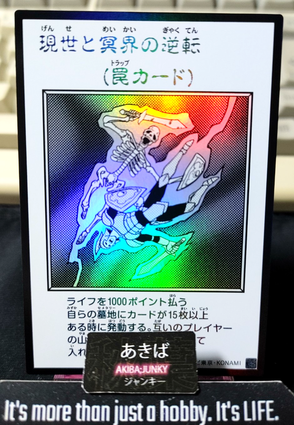 Exchange of the Spirit Yugioh Manga Style YAC1 Ultra Rare Konami OCG JAPAN