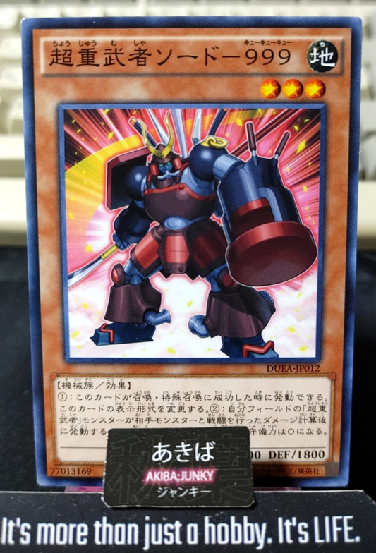 Superheavy Samurai Swordsman Yugioh DUEA-JP012 Yu-Gi-Oh Konami OCG JAPAN