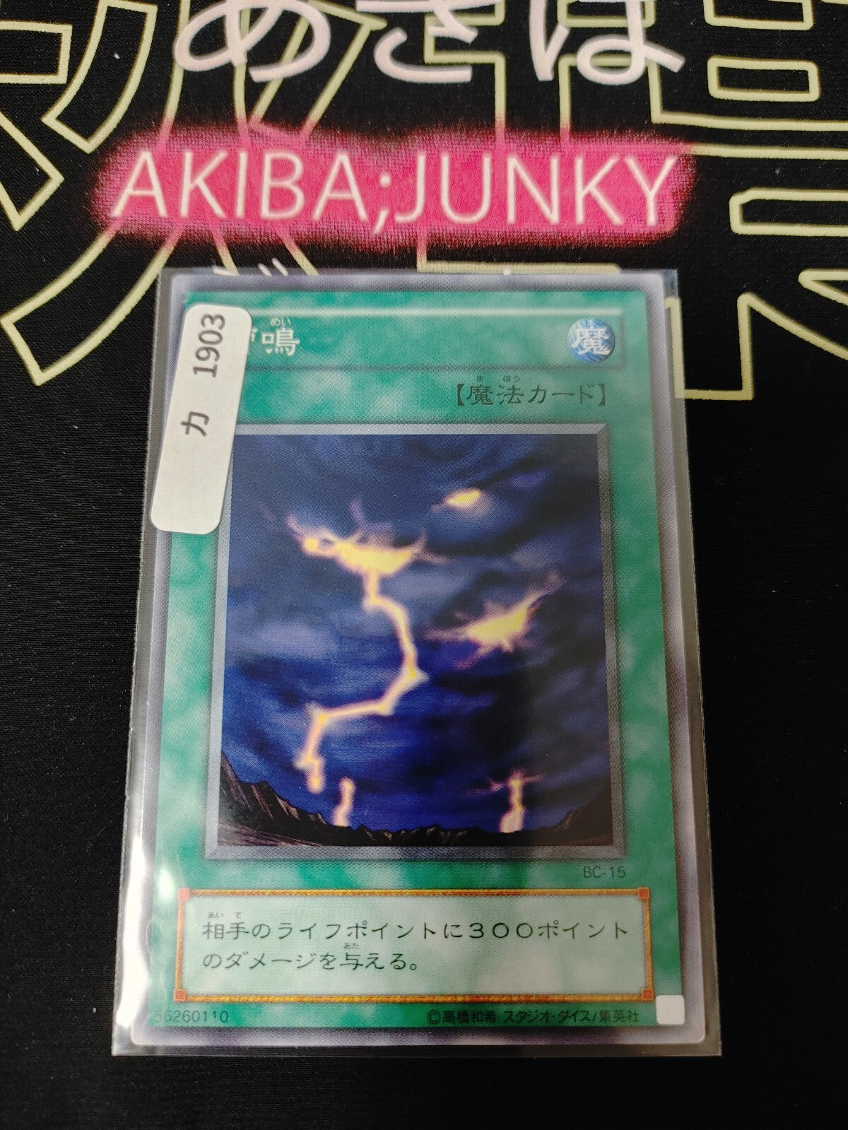 47428230