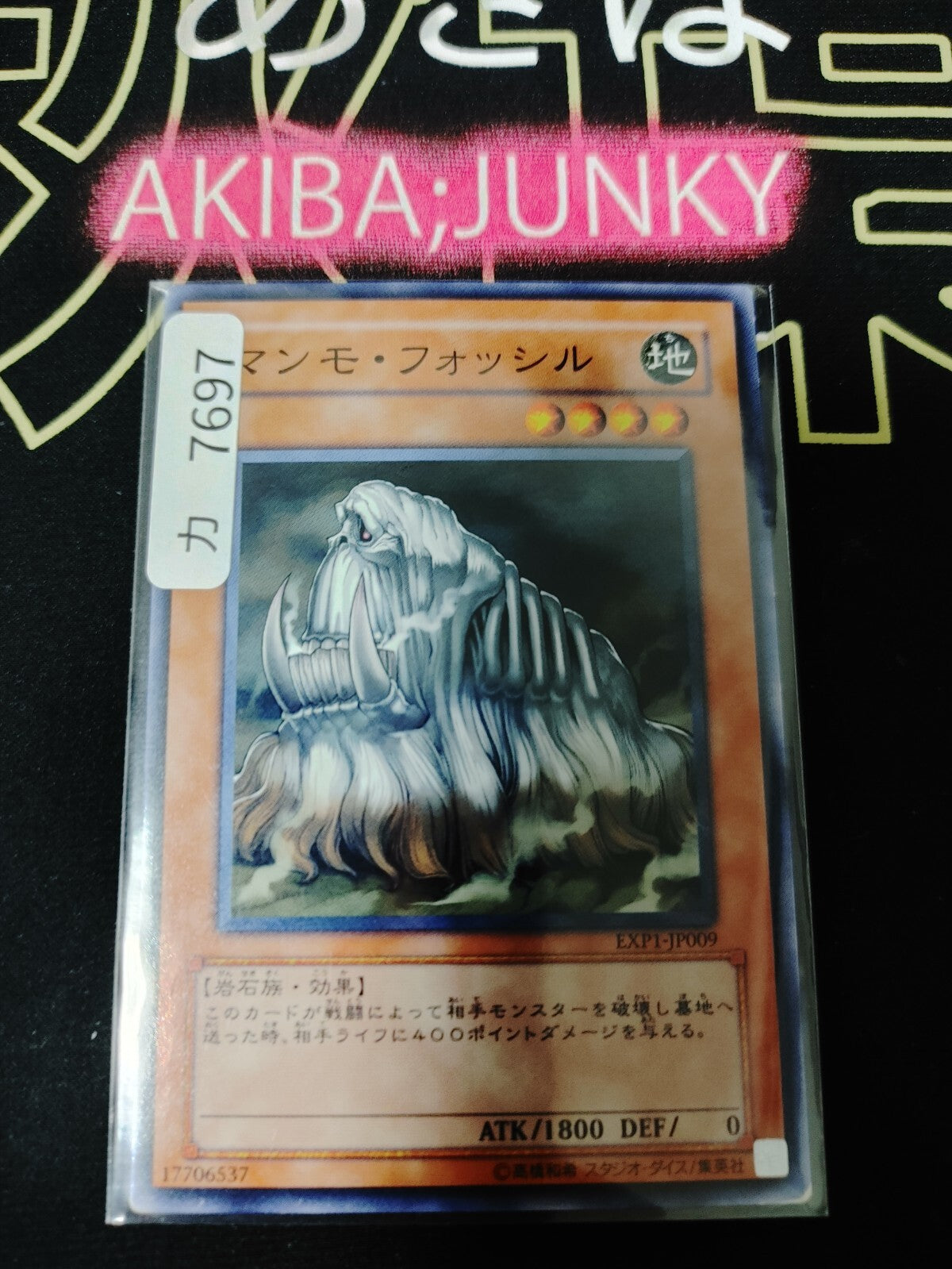 47422418