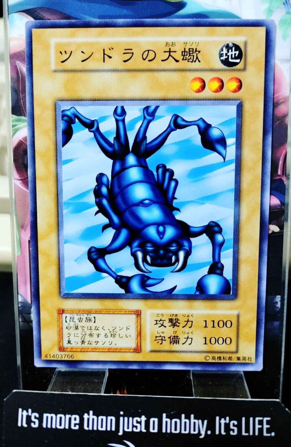 47436180