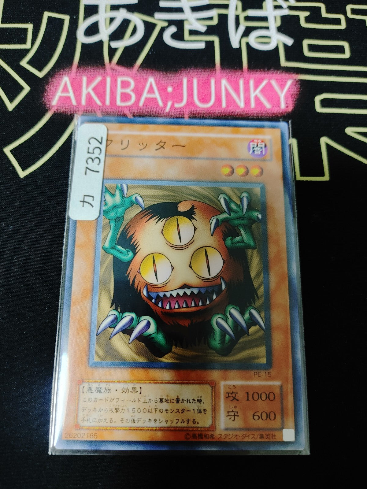 47422920