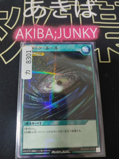 47433675