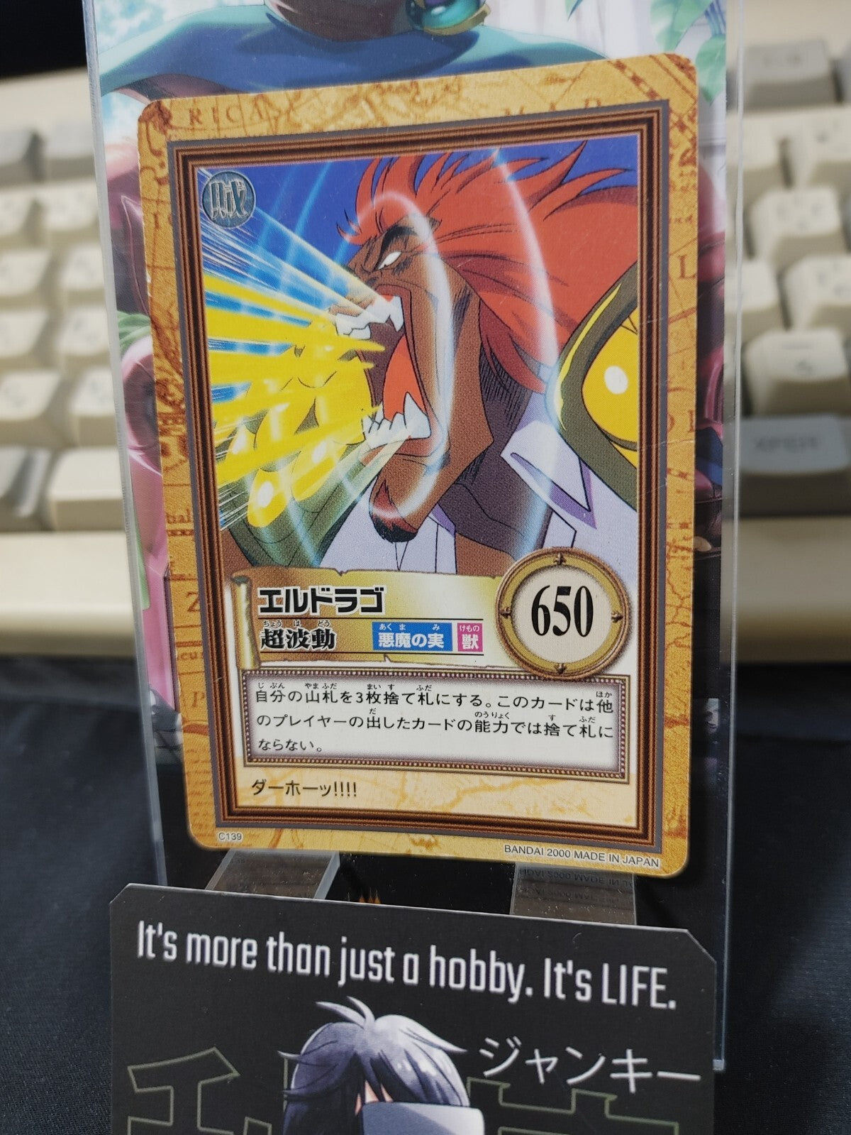 47426427