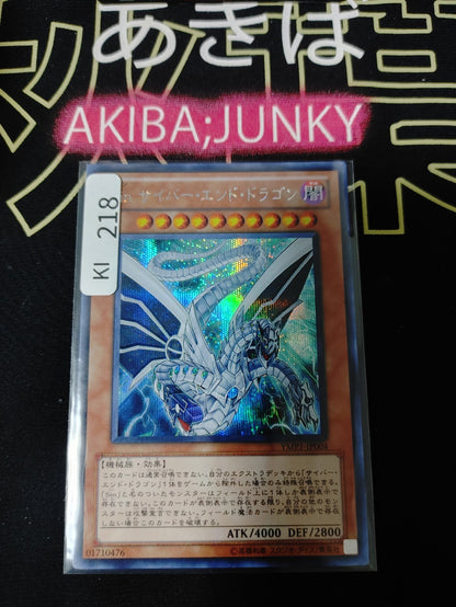47428879