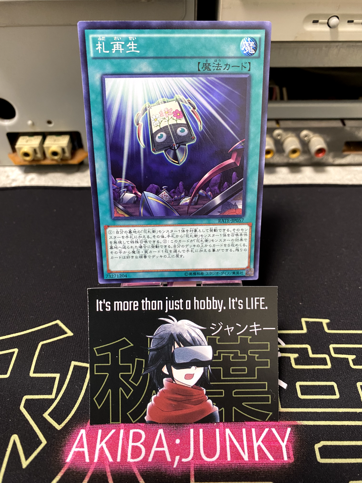 47427566