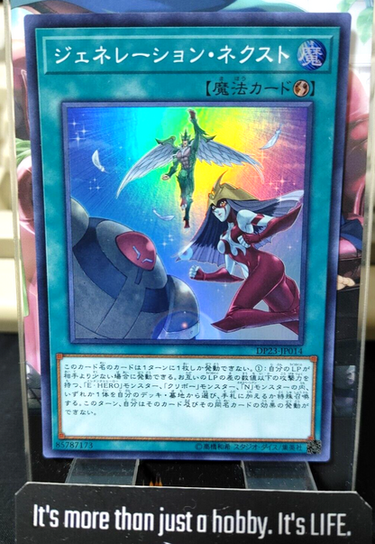 47429749