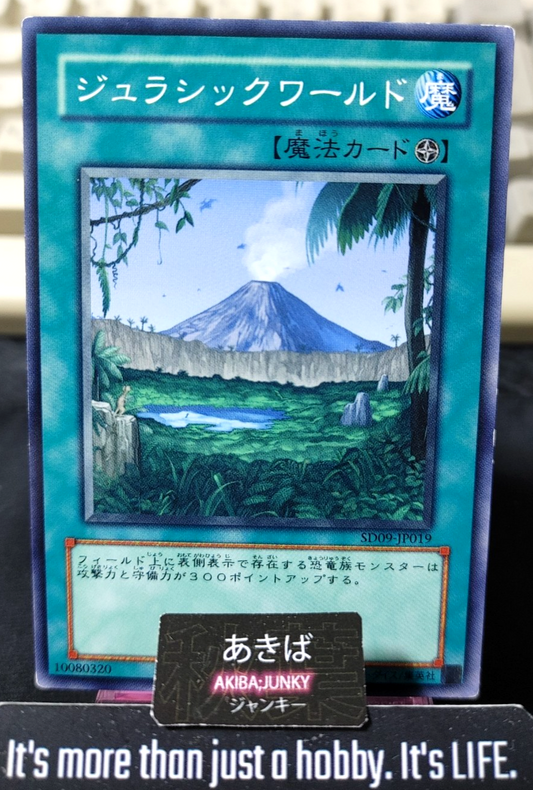 Jurassic World Yugioh SD09-JP019 Konami OCG JAPAN